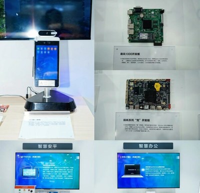 計算機系統服務 構建數字化時代的堅實基座